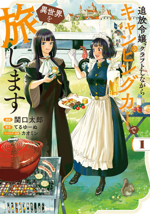 Cover of The Exiled Lady Travels to Another World in a Camper Van While Crafting