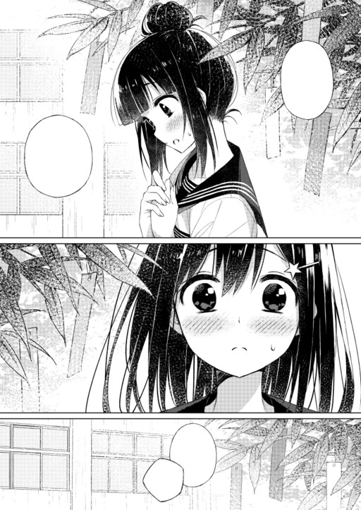 Cover of Kimi ni Sasageru Negaigoto