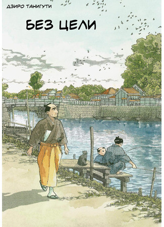 Cover of Furari