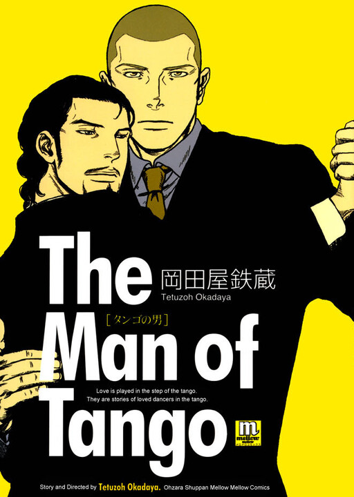 Cover of The Man of Tango