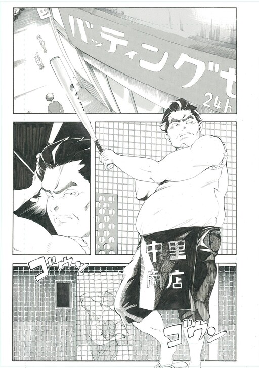 Cover of Fullswing