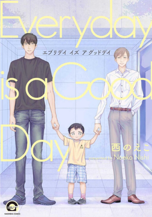 Cover of Everyday Is a Good Day