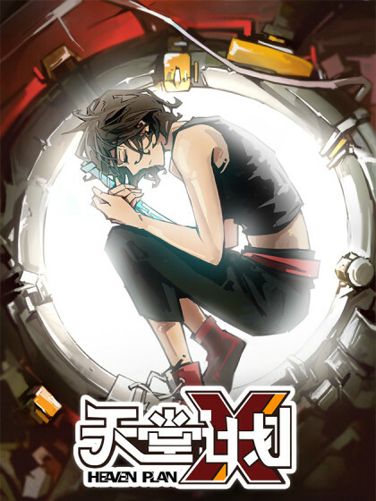 Cover of Heaven Plan