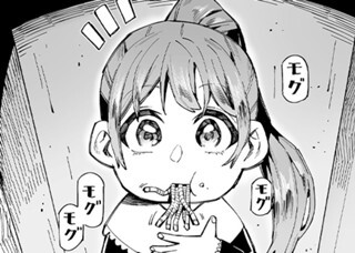 Cover of Alien Mimi