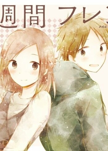 Cover of Sonogo no Isshuukan Friends
