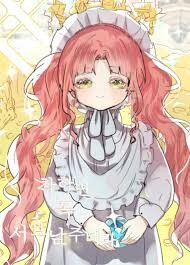 Cover of If You Are Kind, You Must Be a Side Character