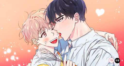 Cover of The Delicious Bakery's Part Timer