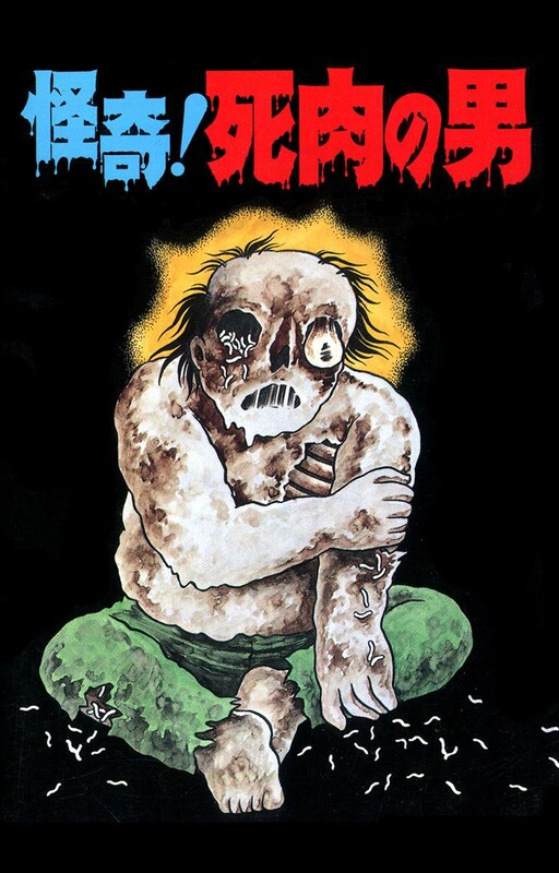Cover of The Living Corpse