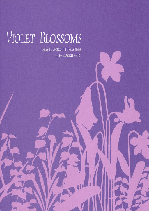 Cover of Violet Blossoms