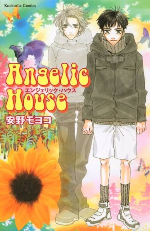 Cover of Angelic House