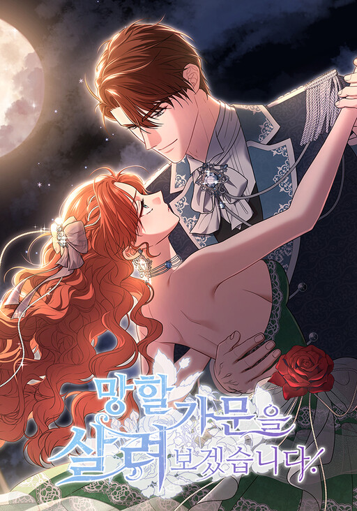 Cover of I'll Save This Damned Family!