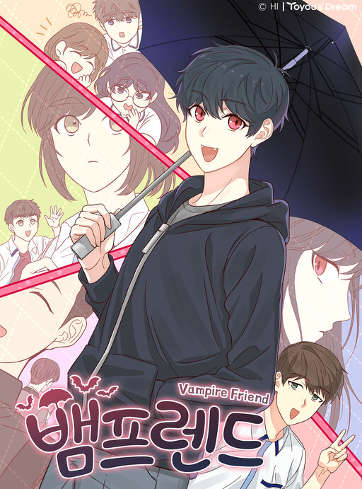 Cover of A Vampire Friend