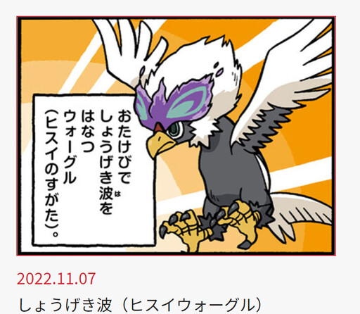 Cover of Pokémon 4Koma Plaza