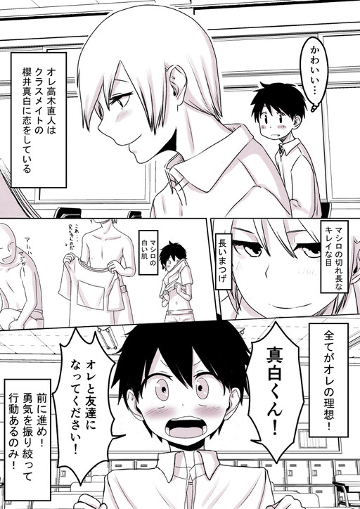 Cover of Josou kara no Yuri-kon