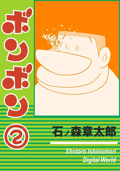 Cover of Death Wind City