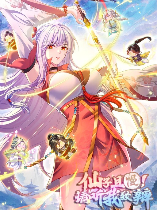 Cover of Fairy, Wait a Moment! Please Listen to My Argument