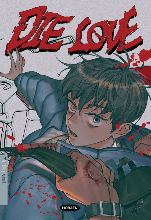 Cover of DIE LOVE