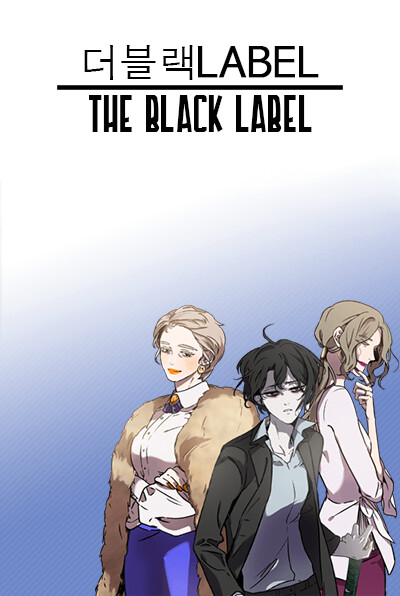 Cover of The BLACK LABEL