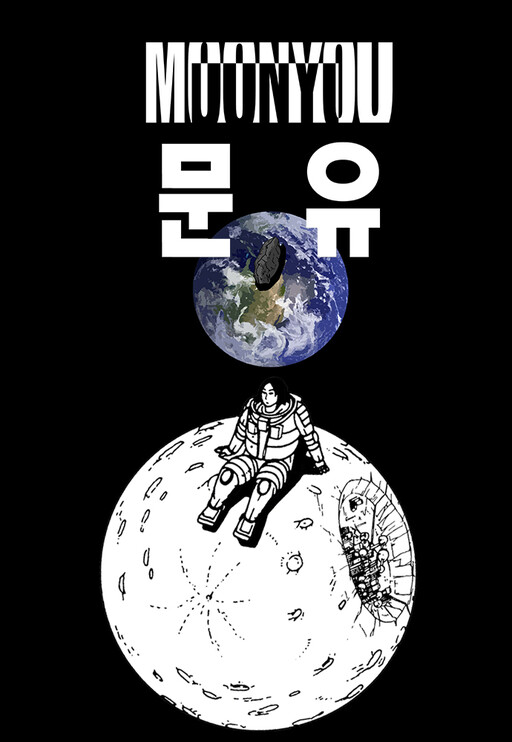 Cover of Moon You