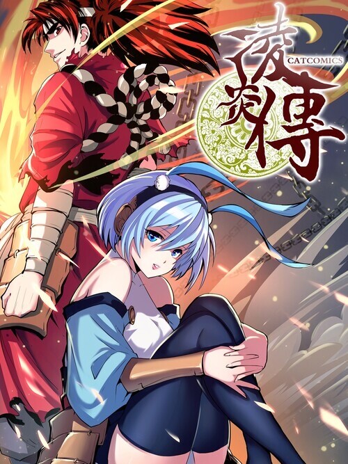 Cover of Chronicles of Ling Yan