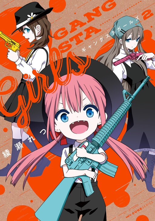 Cover of Gangsta Girls