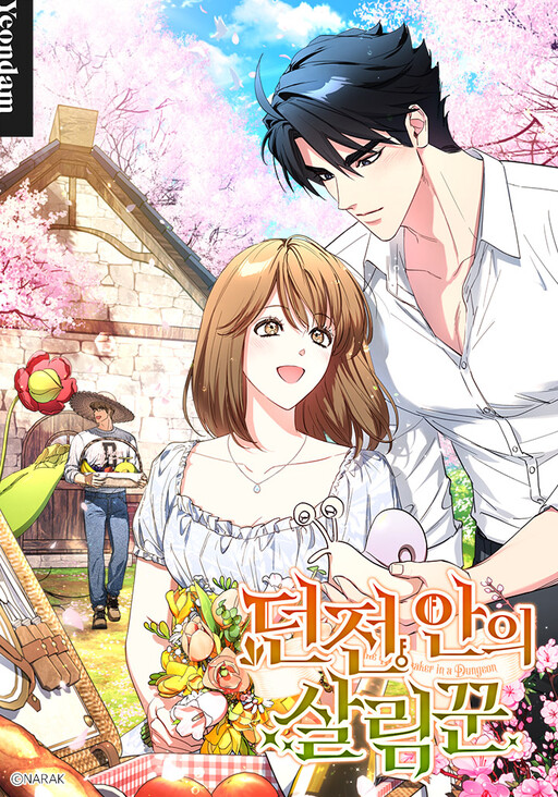 Cover of The Housekeeper of the Dungeon