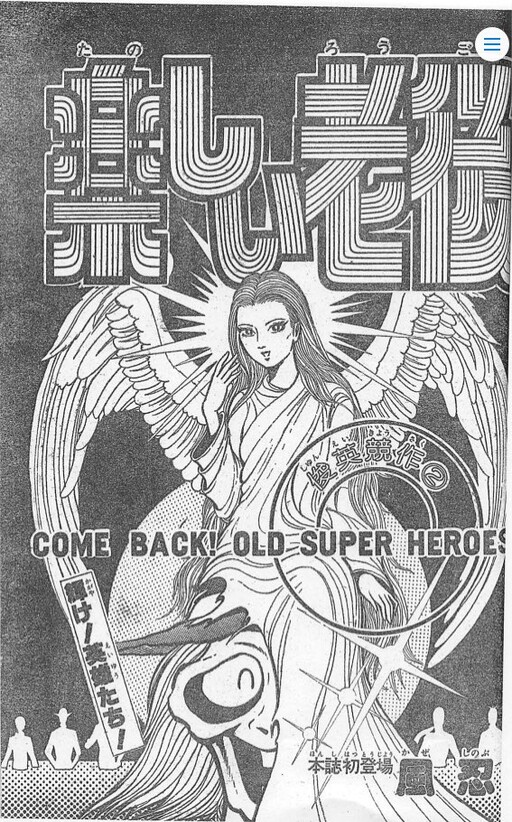 Cover of Happy Old Age