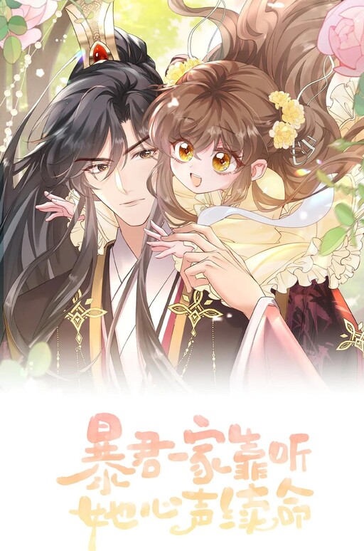 Cover of The Tyrant's Family Survived by Listening to Her Voice