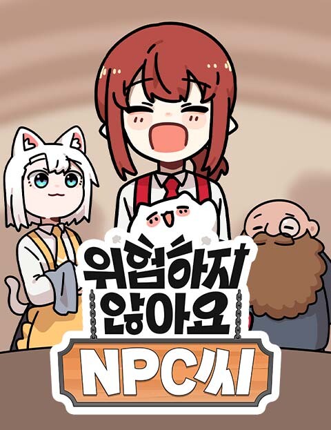 Cover of Don't Worry, Dear NPC!