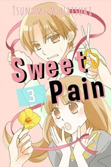 Cover of Sweet Pain (Minatsuki Tsunami)