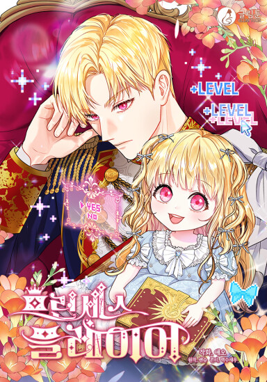 Cover of Princess Player