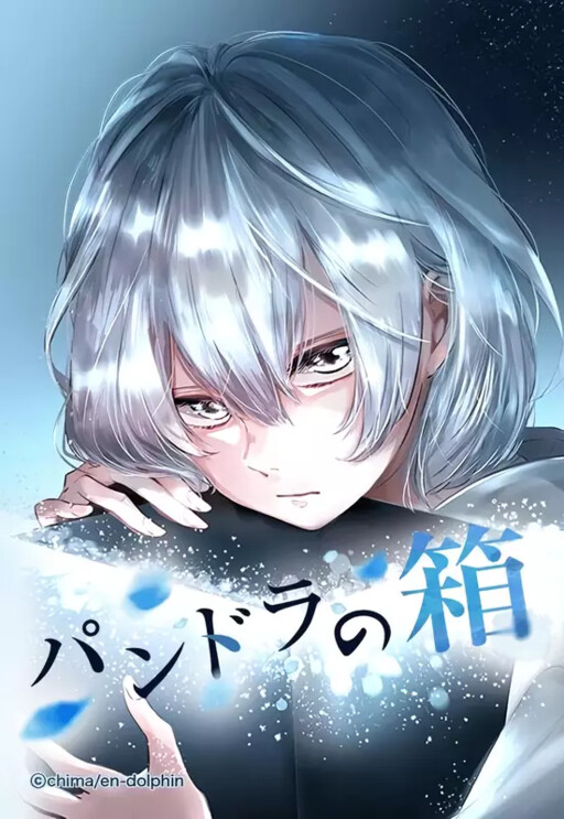 Cover of Pandora's Box