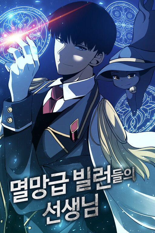Cover of Master of Villains