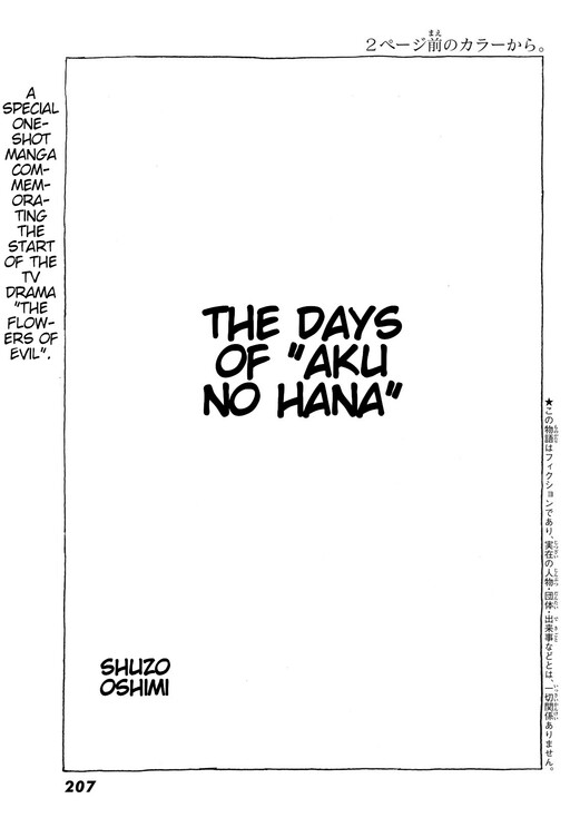 Cover of The Days of the Flowers of Evil