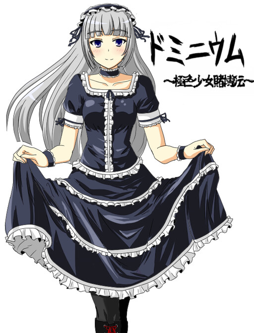 Cover of Dominium ~The Gambling Legend Of Extremely Colorful Girls~