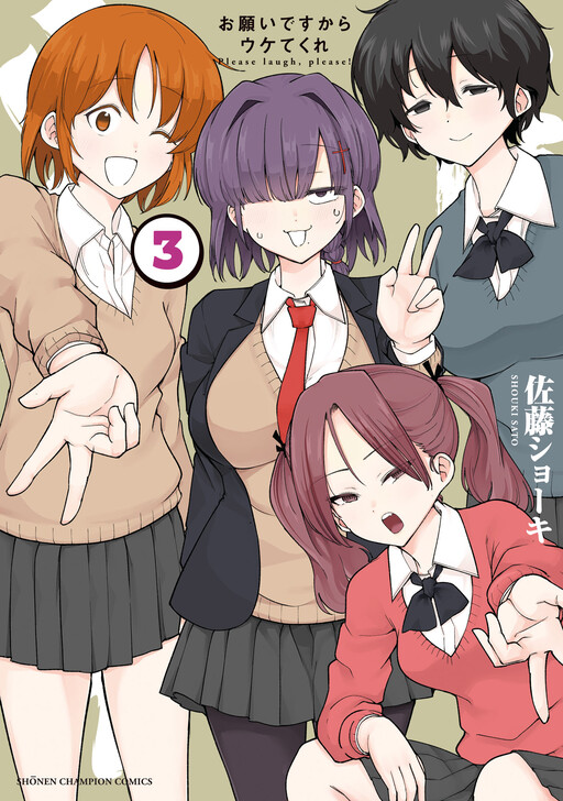 Cover of Please Laugh, Please!