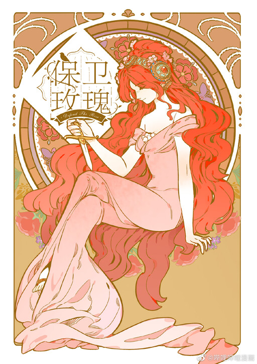 Cover of Defend the Rose