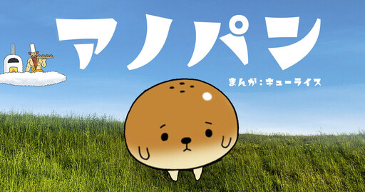 Cover of Um Bread