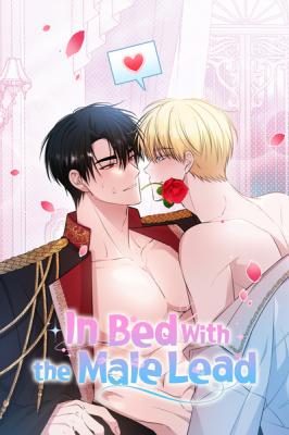 Cover of Rolling in Bed With the Male Lead