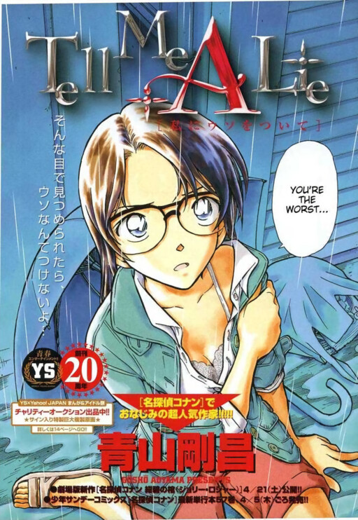 Cover of Tell Me A Lie