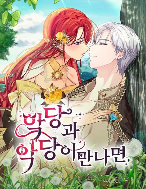 Cover of When Two Villains Meet