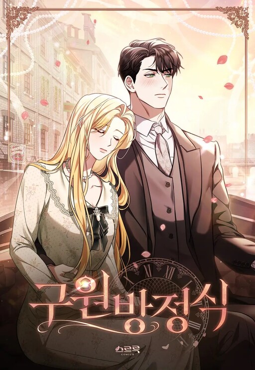 Cover of The Redemption of Earl Nottingham