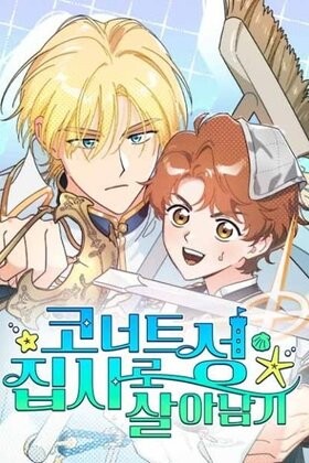 Cover of Surviving as a Butler at the Connate Castle