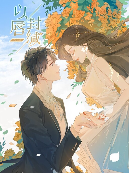 Cover of Sealed Lips