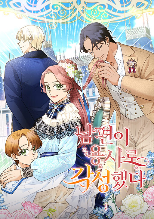 Cover of My Husband Awakened as a Hero