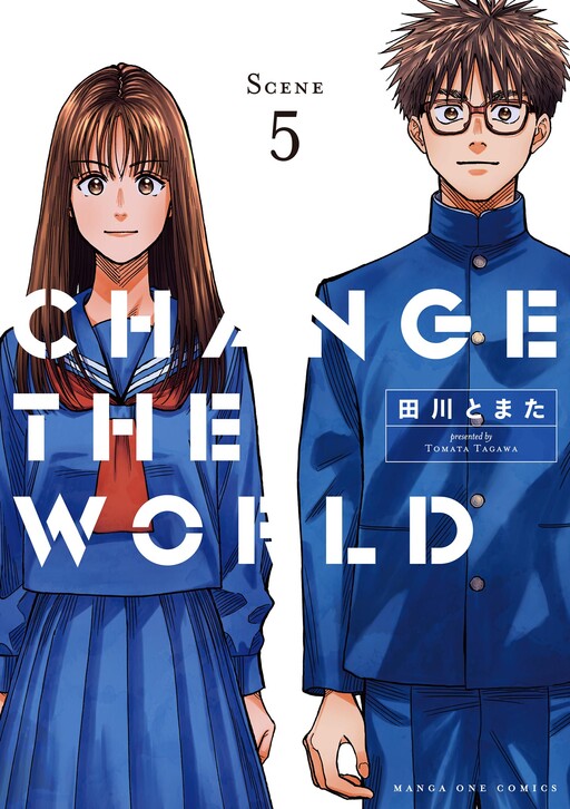 Cover of CHANGE THE WORLD