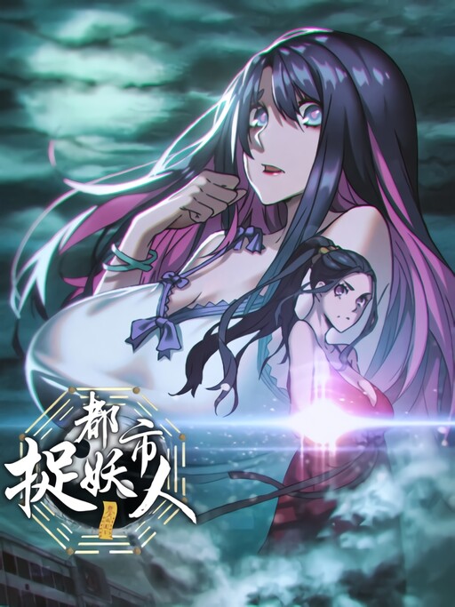 Cover of Urban Exorcist