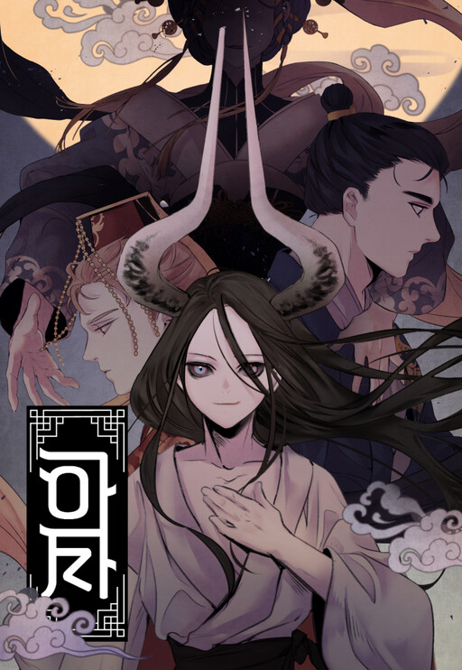 Cover of Aza