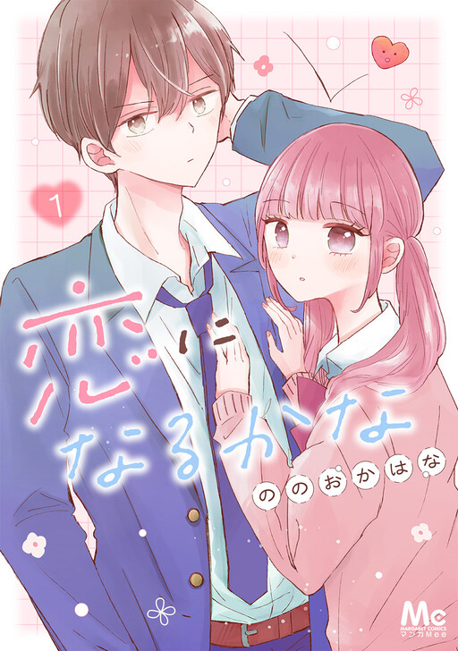 Cover of Koi Ni Narukana