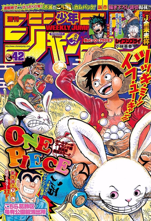 Cover of Chin Piece